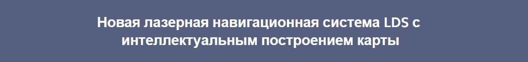 Xiaomi Mi Robot Vacuum-Mop 2 Ultra